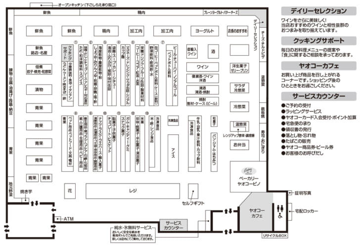 ヤングファミリーが感動する店を目指す