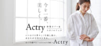 ニッセン／新プラスサイズブランド「Actry」楽天市場に出店