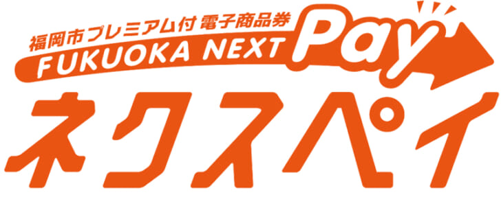 FUKUOKA NEXT Pay