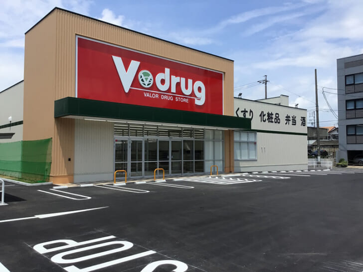 V・drug名古屋豊田店