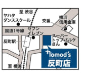 トモズ／横浜市神奈川区に「トモズ反町店」オープン