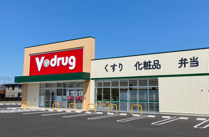 V・drug船頭町店