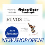 アトレ吉祥寺／「Flying Tiger Copenhagen」など3ショップ出店
