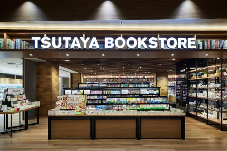 TSUTAYA BOOKSTOREアプラたかいし