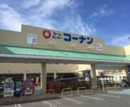 コーナン／愛知県稲沢市にアクロスプラザ稲沢店オープン