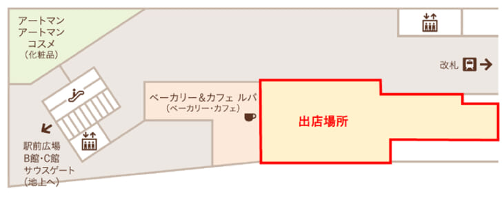 セブン‐イレブン京王調布駅店