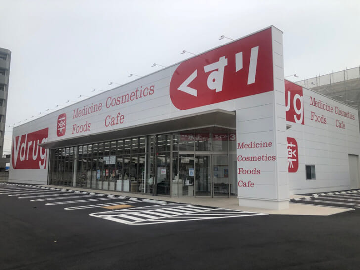 V・drug金城店