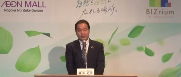 藤木 光広専務取締役