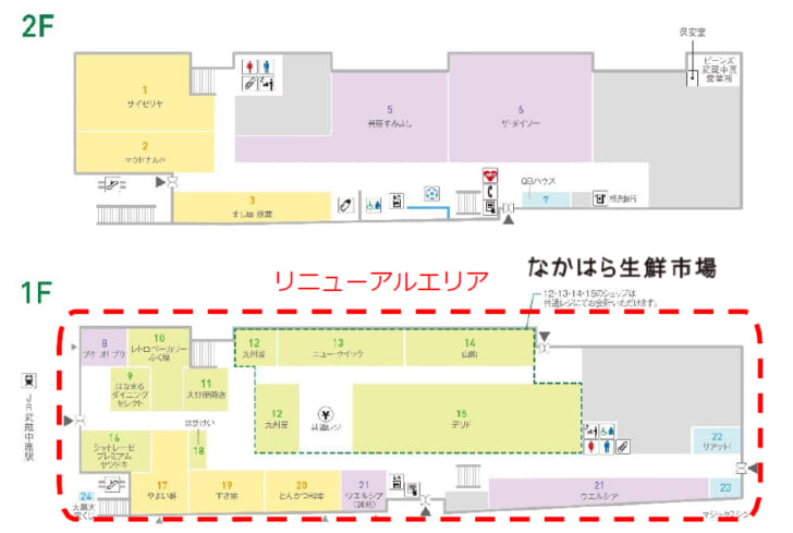 店内配置図