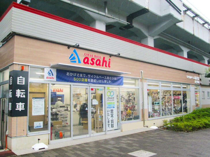 サイクルベースあさひ南千住店