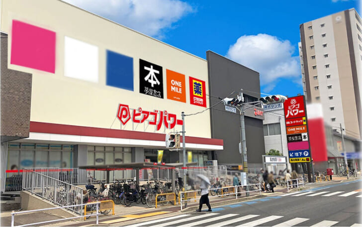 PIAGOパワー守山店