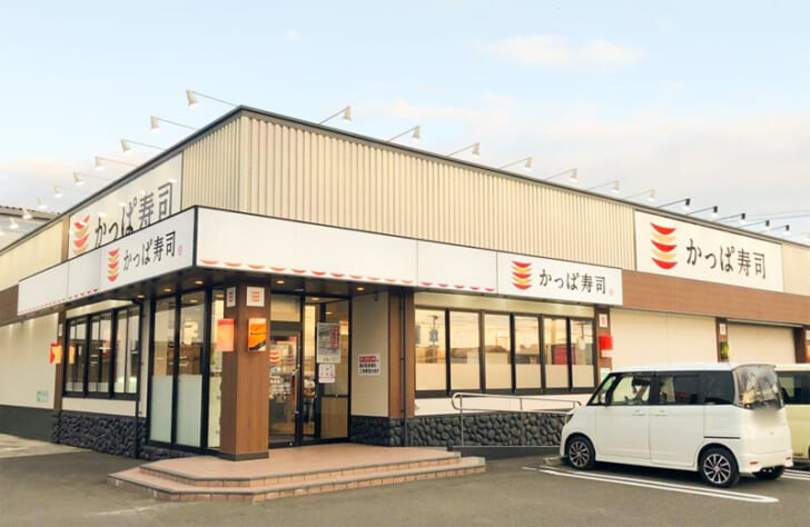 かっぱ寿司八戸沼館店