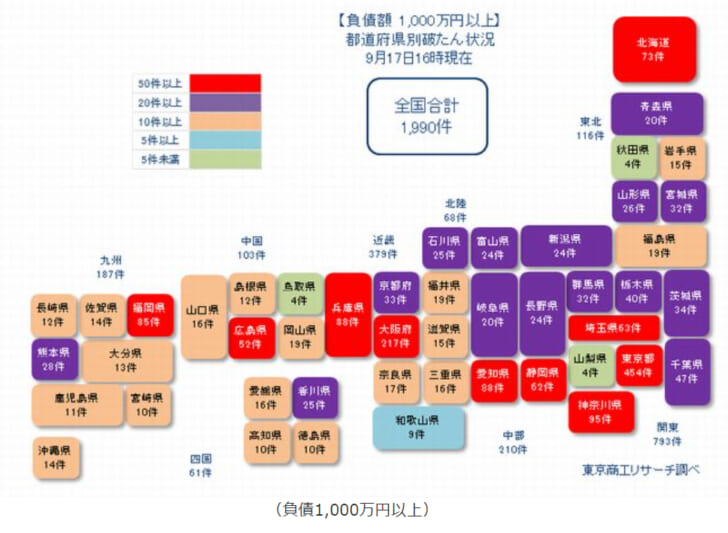 東京都が454件と全体の2割強占める