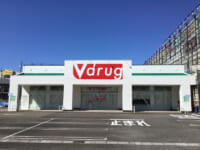 中部薬品／ザ・モールPart2に「V・drug六軒屋店」オープン