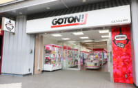 東京ドームシティ／プライズ専門店「GOTON！ 東京ドームシティ」オープン