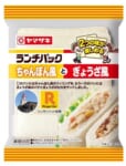 リンガーハット／山崎パンとコラボ「ちゃんぽん風とぎょうざ風」西日本で販売