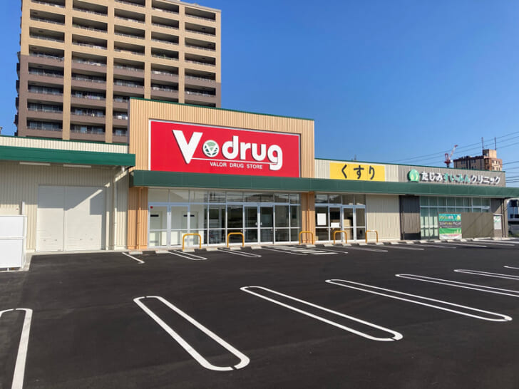 V・drug多治見駅南店