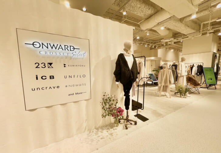 ＜阪神梅田本店「ONWARD CROSSET SELECT」