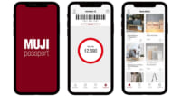 無印良品／無料スマートフォンアプリ「MUJI passport」アメリカ版開始