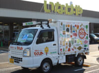 いなげや／東京都昭島市で「移動スーパーとくし丸」11号車開始