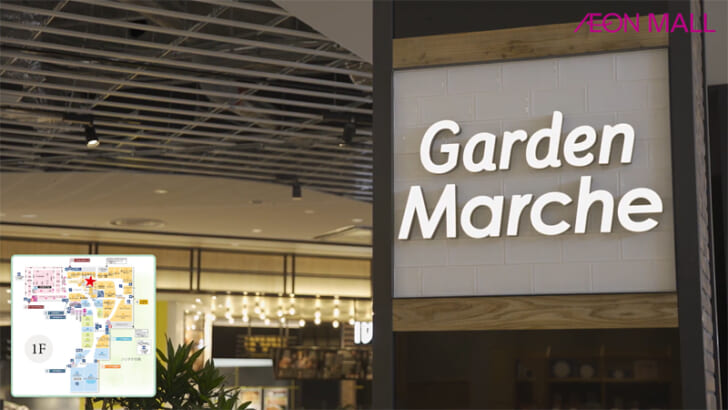 Garden Marche