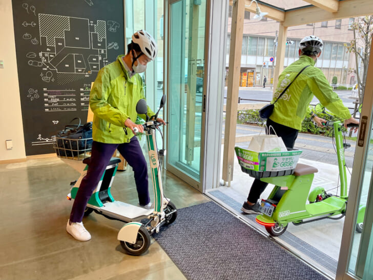 電動バイクシェア「GOGO！シェア」