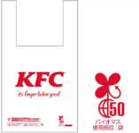 日本KFC／レジ袋のバイオマス配合率を50％に引き上げ