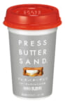 森永乳業／BAKEとコラボ「PRESS BUTTER SANDバターキャラメルミルク味」