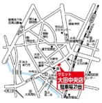 サミット／大田区の「サミットストア大田中央店」開店以来の大改装オープン