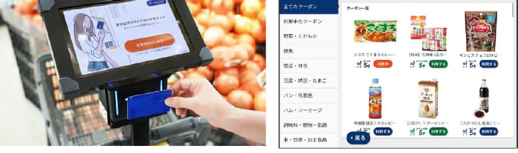 カート付属のタブレット画面にクーポン配信