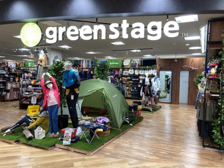 greenstage