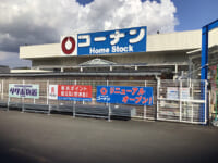 コーナン商事／徳島県吉野川市「ホームストック山川店」改装オープン