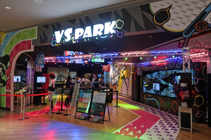 VS PARK セブンパーク天美店