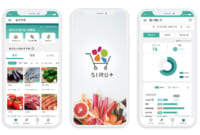 ダイエー／全店に買物データから食事管理するアプリ「SIRU＋」導入