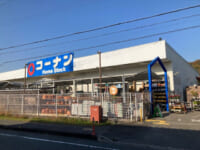 コーナン商事／兵庫県加東市「ホームストック東条店」改装オープン