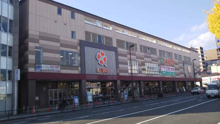 ライフ二条駅前店