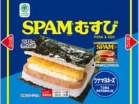ファミリーマート／「SPAM むすび」販売累計1000万個突破
