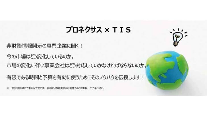 実際の市場の動き、事業者が現在抱えてい悩み