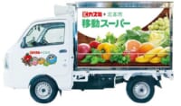 カスミ／埼玉県北本市で「移動スーパー」開始、茨城など4県で30台運行体制に