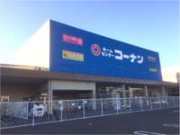 コーナン商事／香川県高松市に「屋島店」出店、500店舗達成