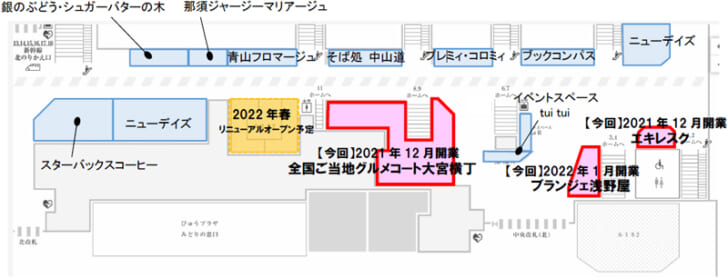 エキュート大宮 ノース フロアマップ