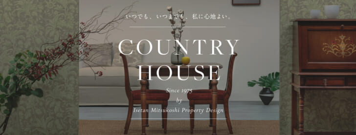 COUNTRY HOUSE ONLINE STORE