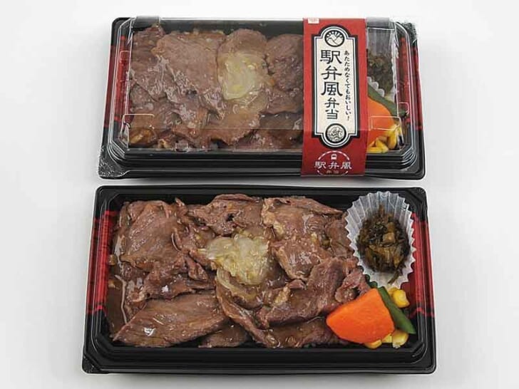 レモンステーキ弁当