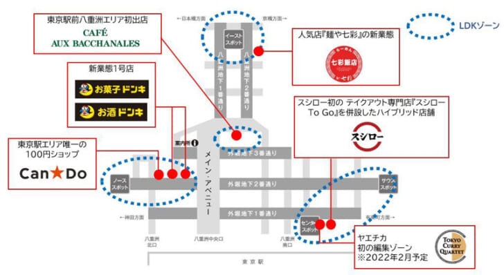 八重洲地下街のフロアマップ