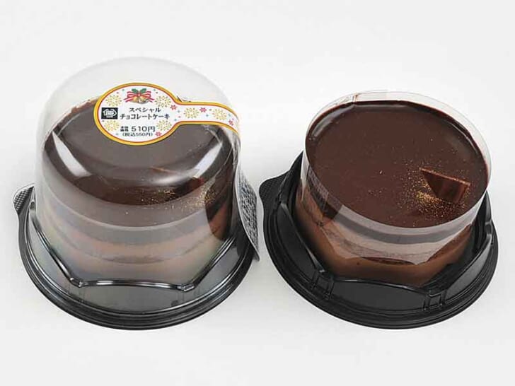 スペシャル　チョコレートケーキ