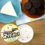 明治／「エッセル スーパーカップ チーズ＆クッキー」発売