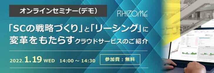 リーシング交渉で比較したいショップの動向などがわかる