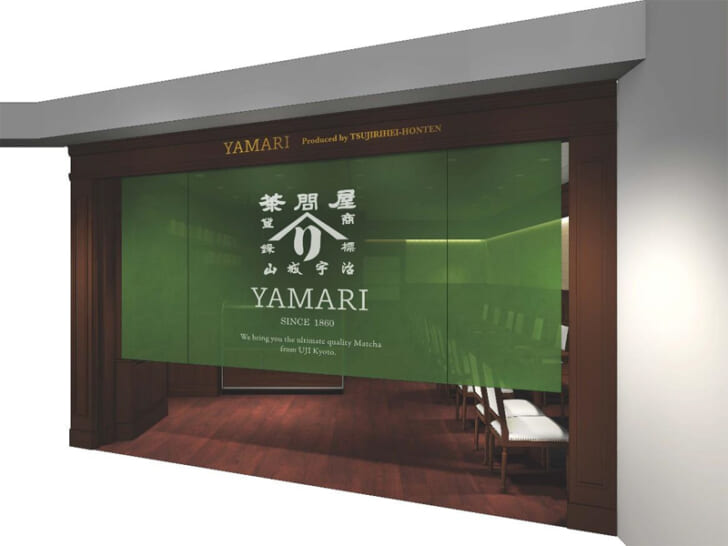 YAMARI by 辻利兵衛本店イメージ