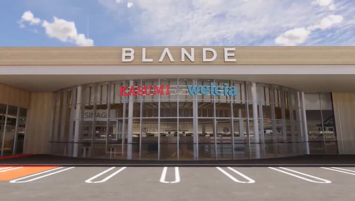 BLANDEつくば並木店