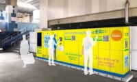 NEC／ららぽーとTOKYO-BAYで購入商品のロッカー受け取りサービス実証実験